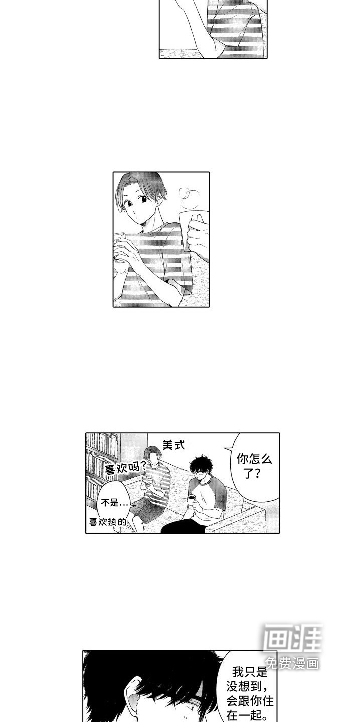第13话10