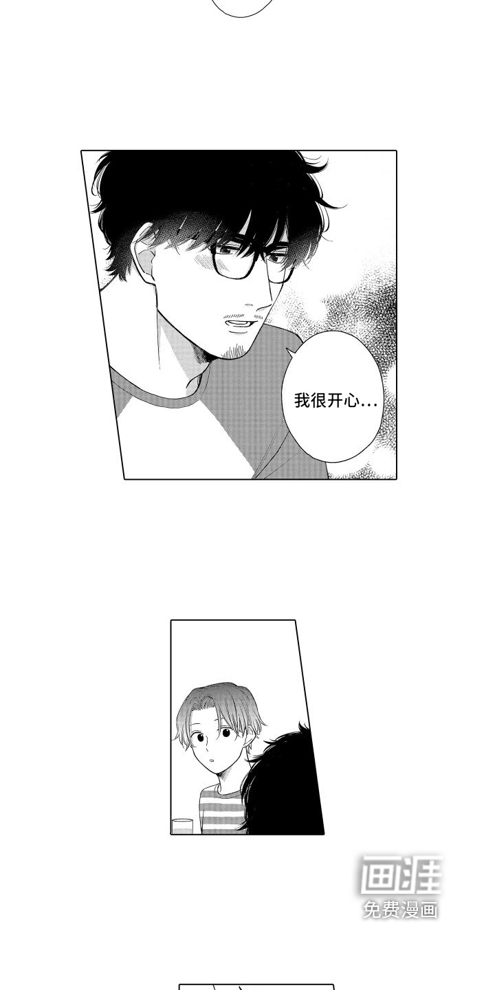 第13话13
