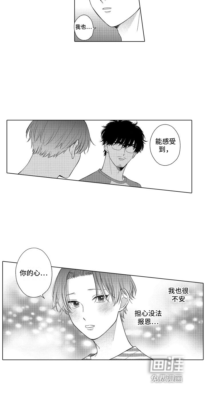 第13话14