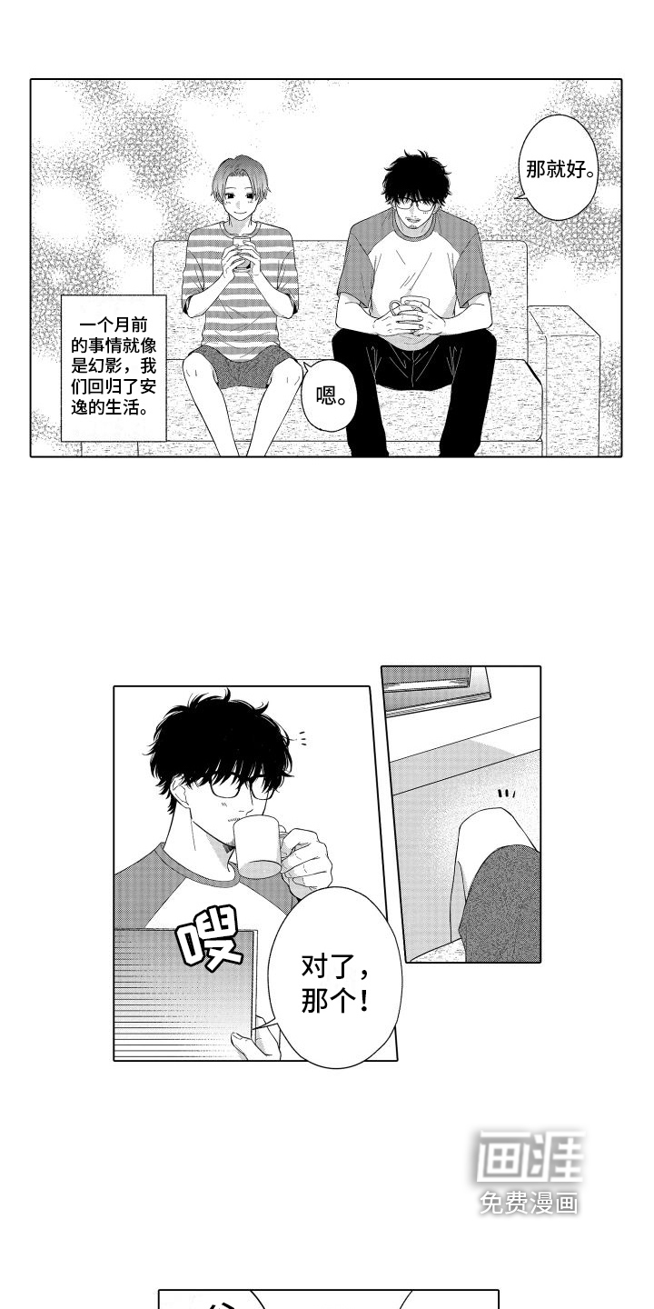第13话15