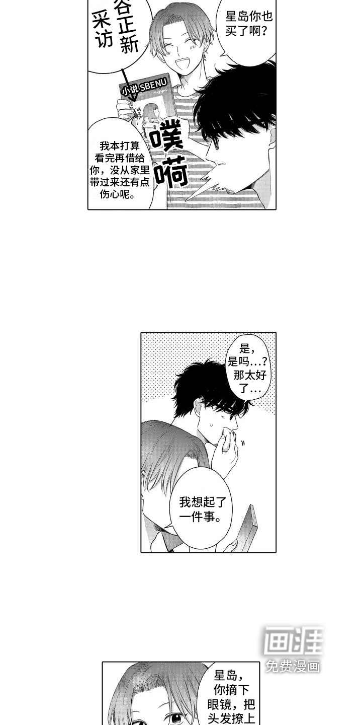 第13话16
