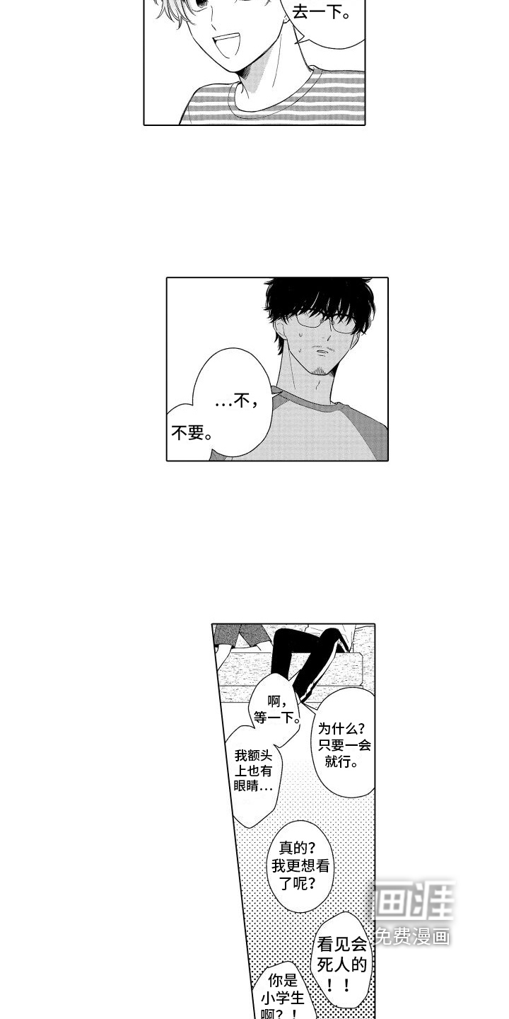 第13话17