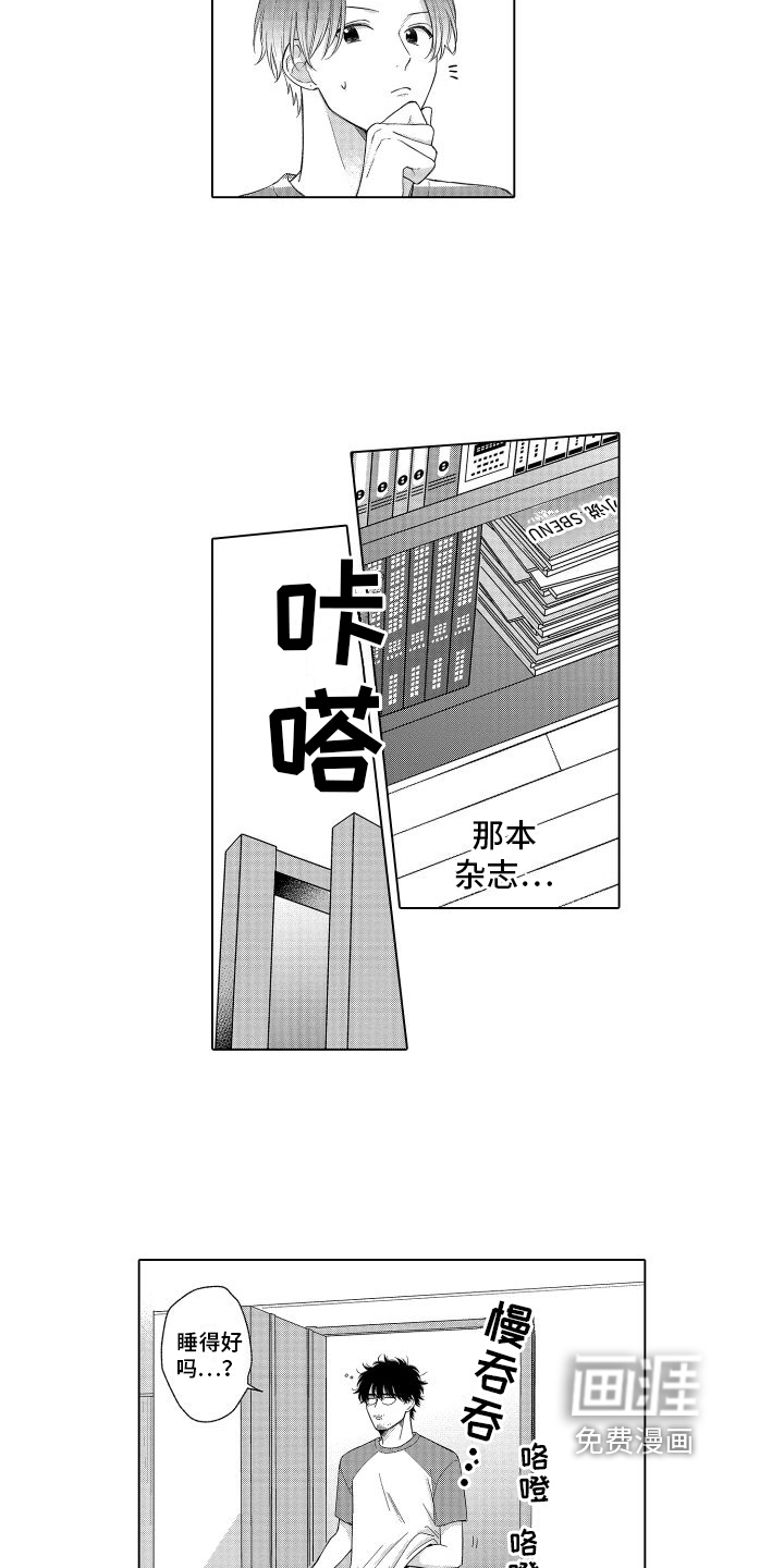第13话4