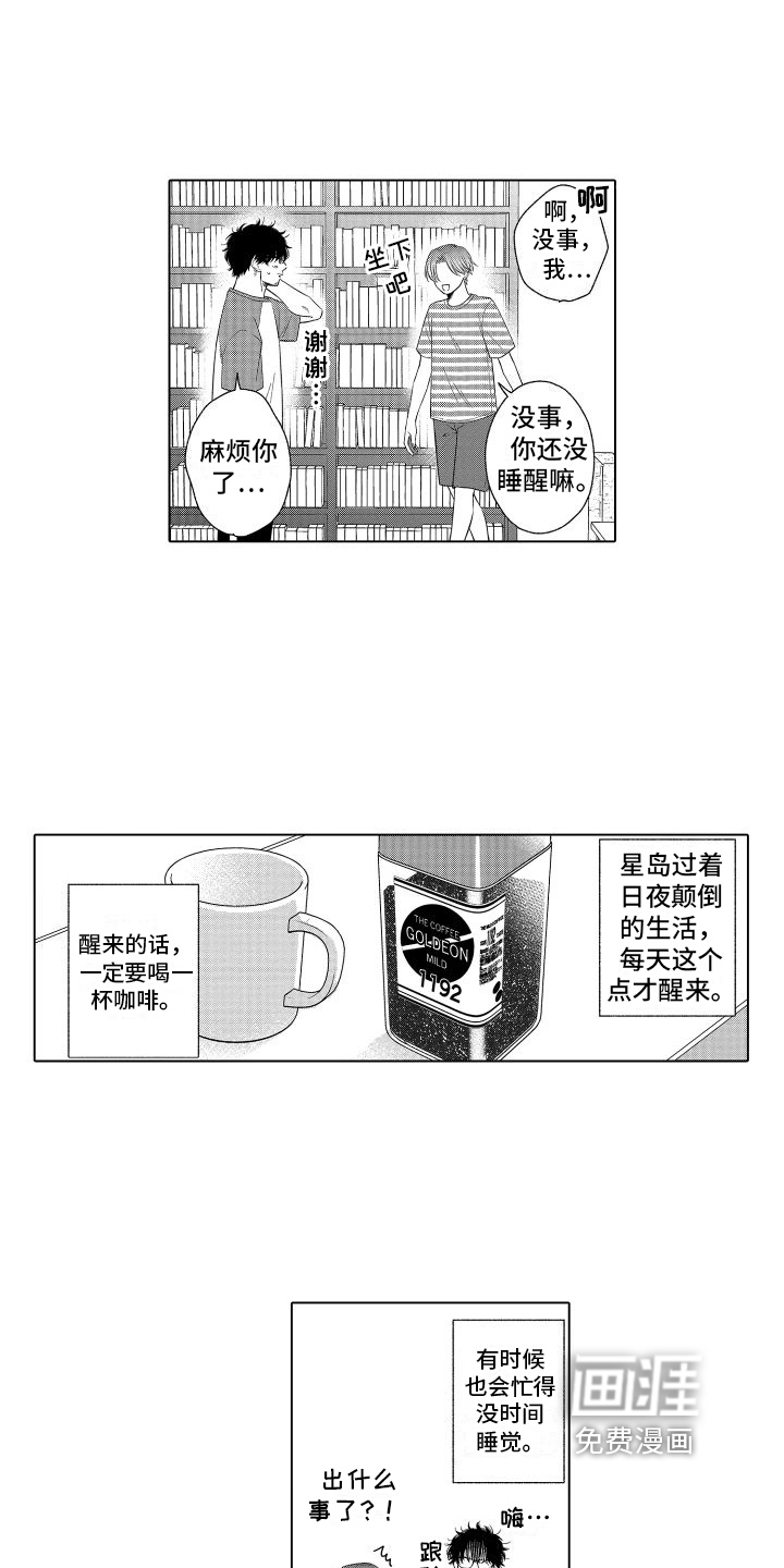 第13话6