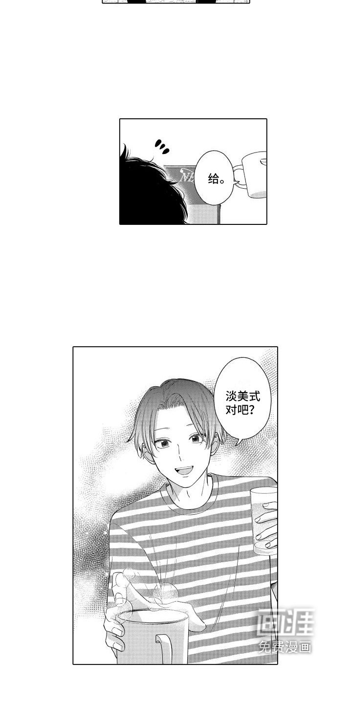 第13话8