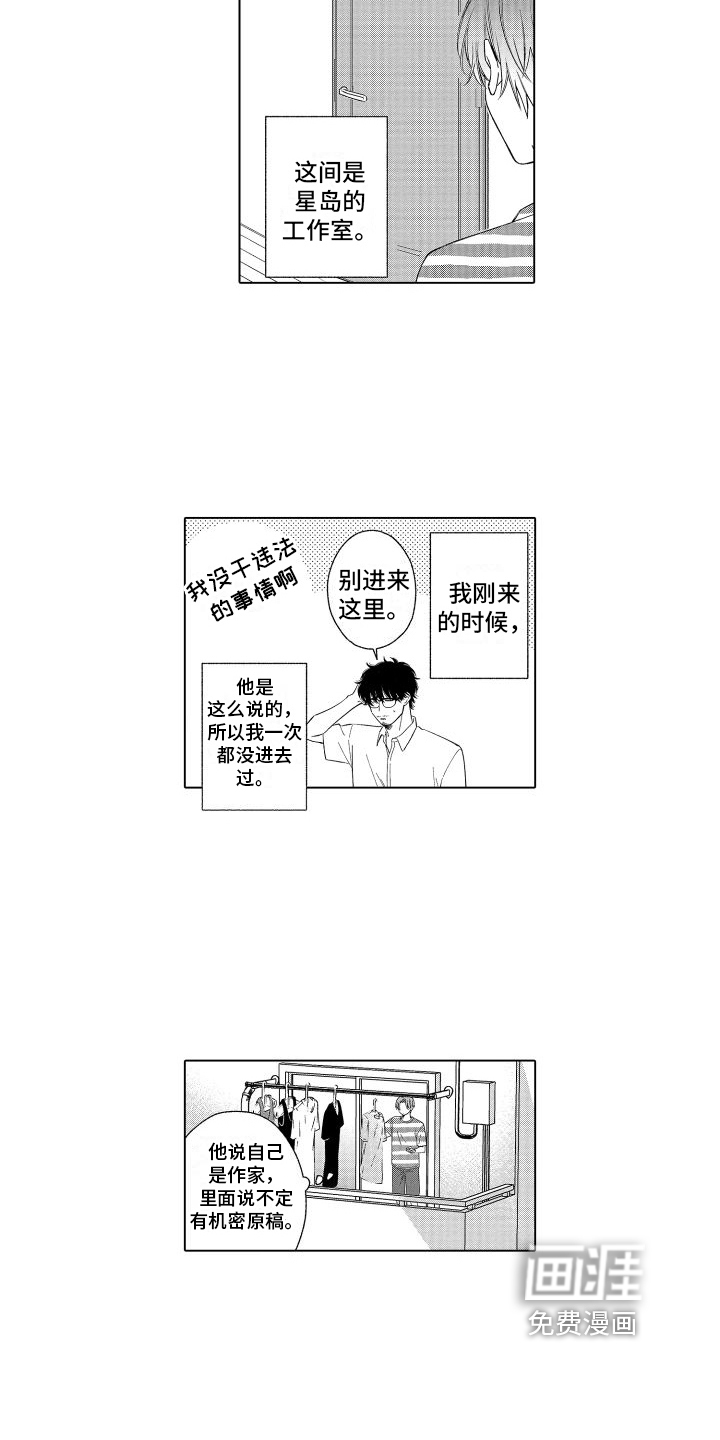 第12话10