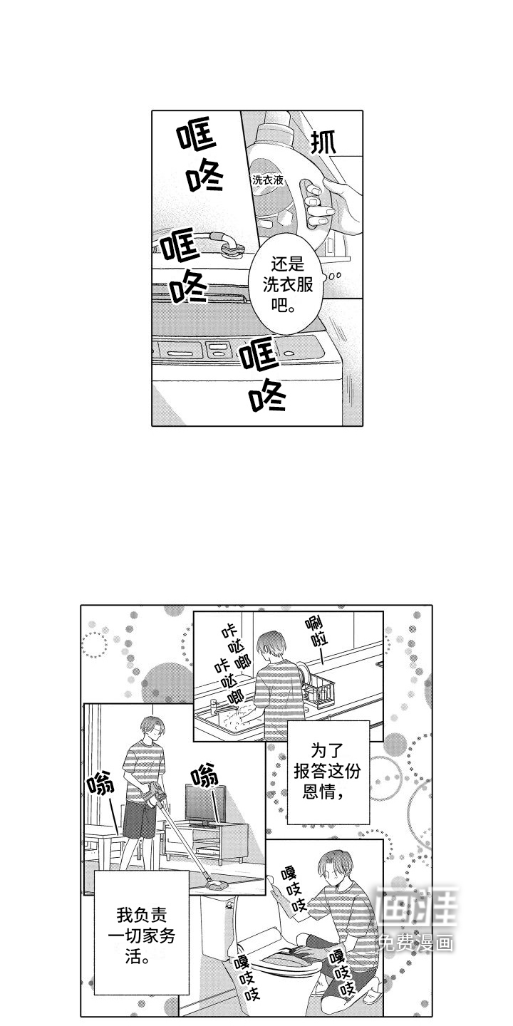 第12话8