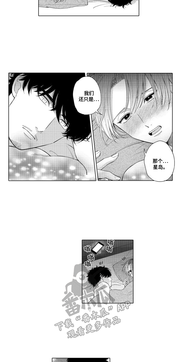 第11话1