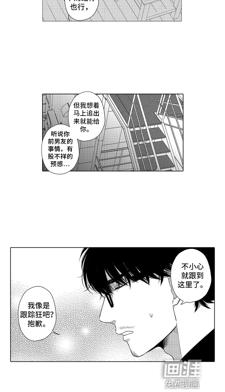 第11话13