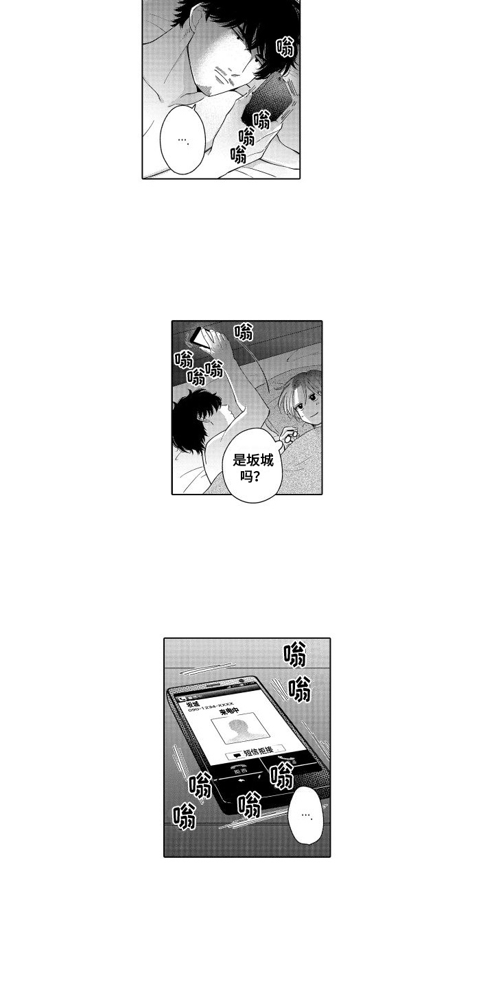 第11话2