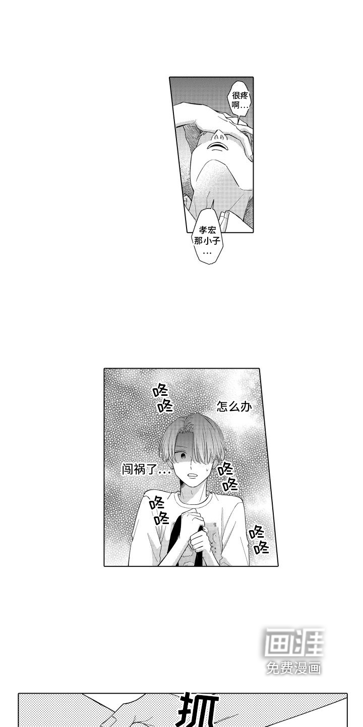 第11话7