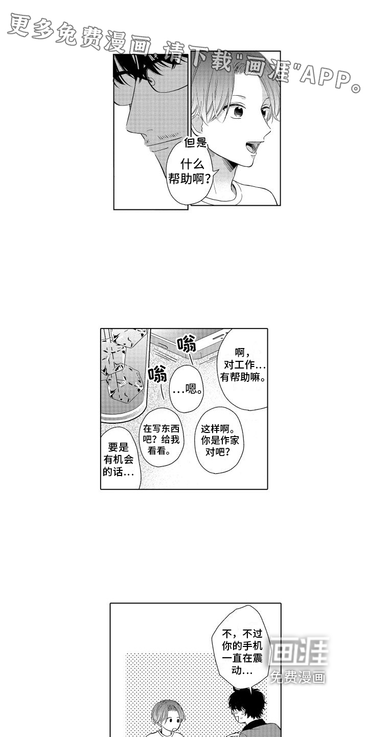 第10话0