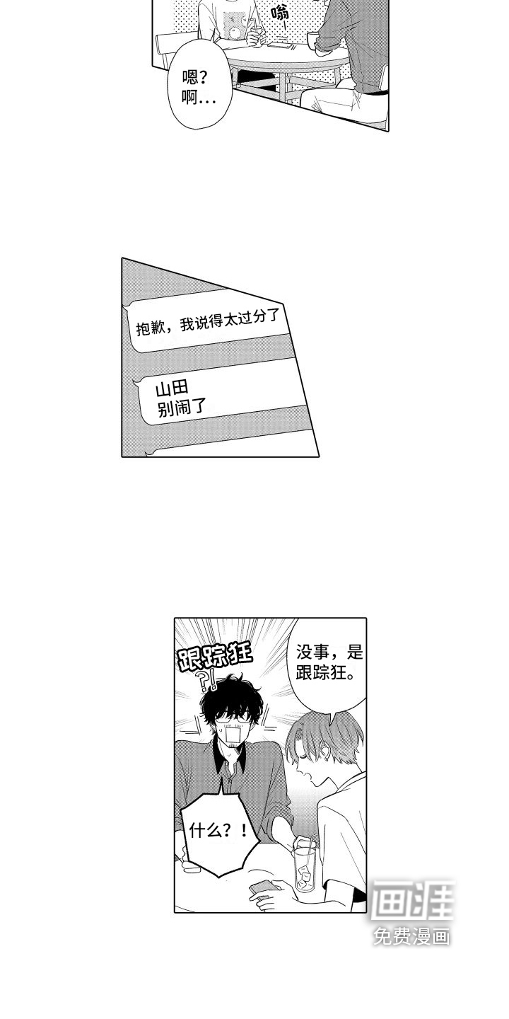 第10话1