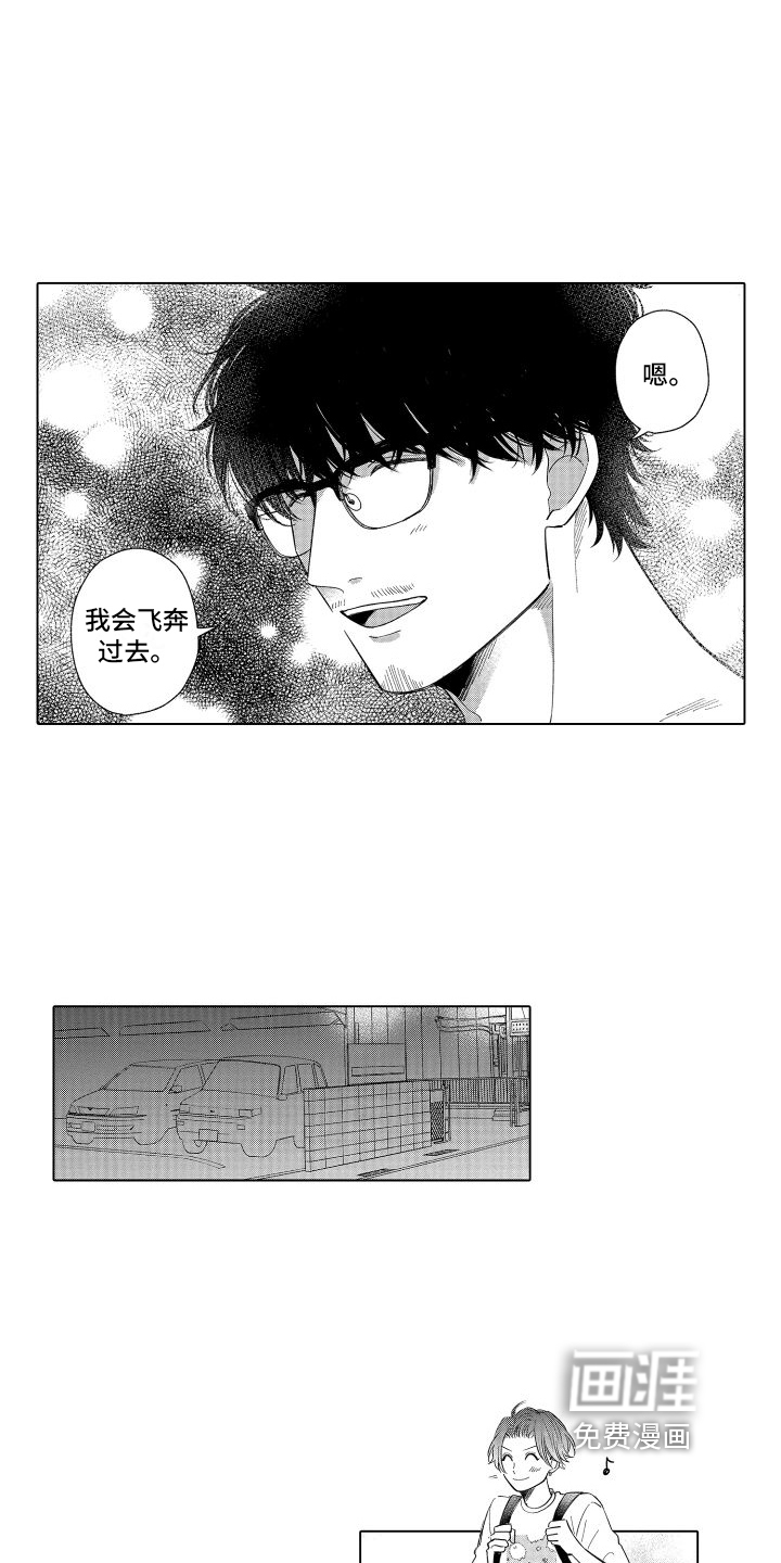 第10话10