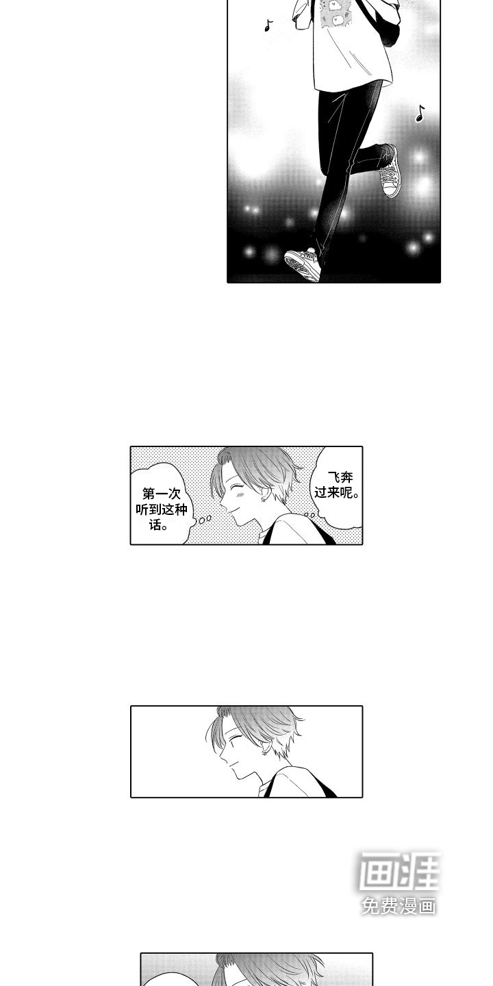 第10话11