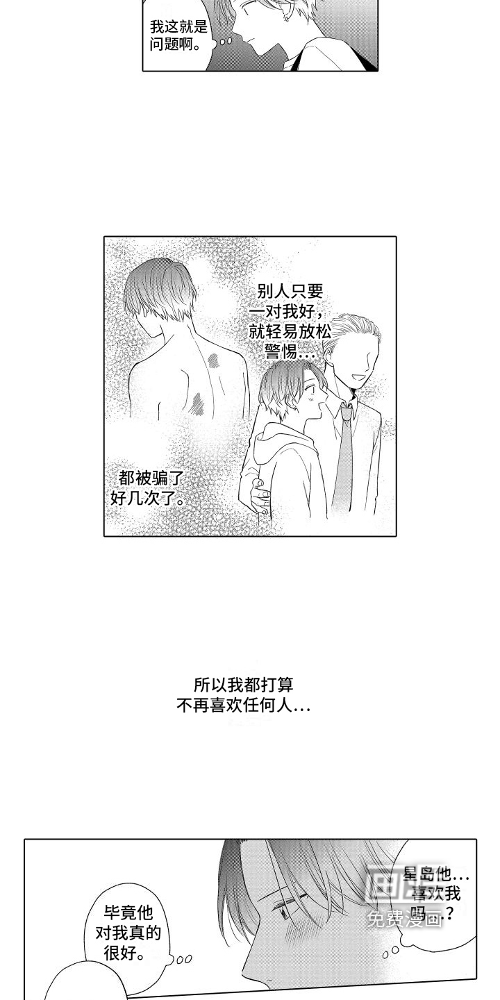 第10话12