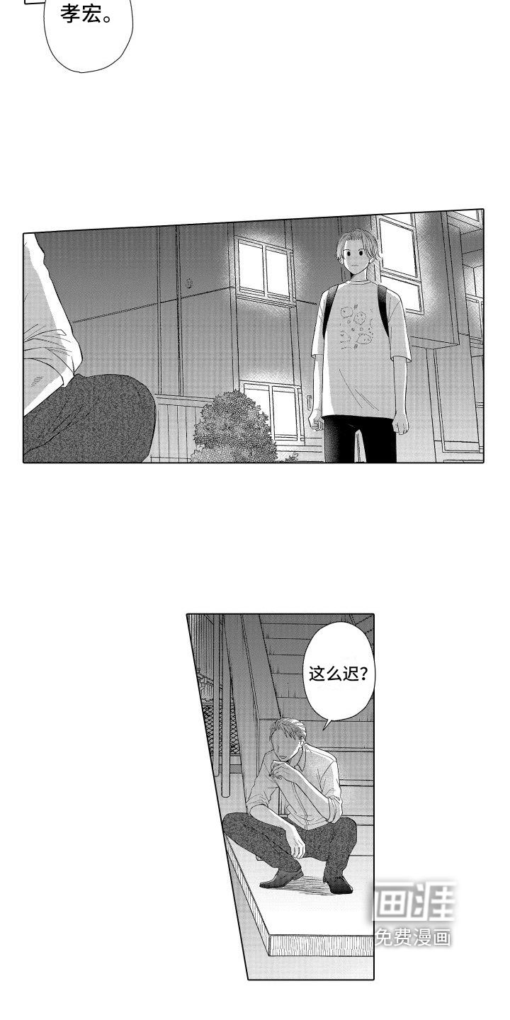 第10话13