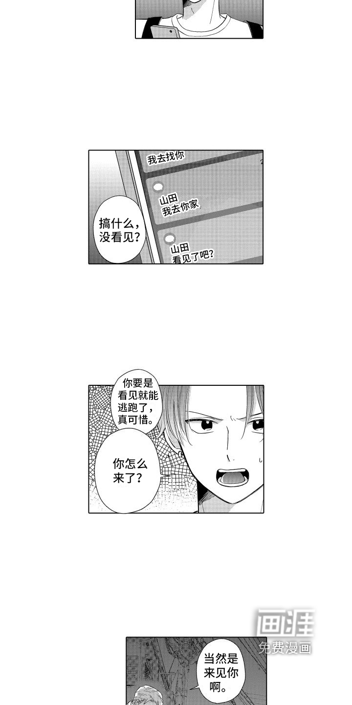 第10话15