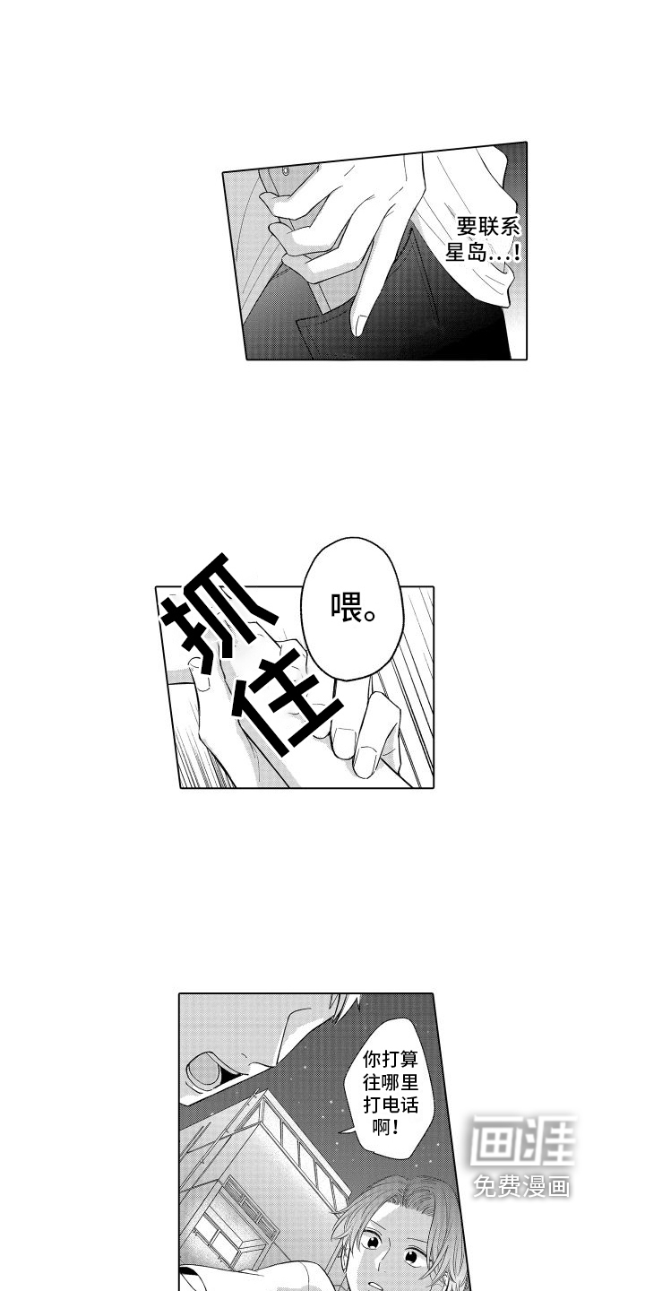 第10话17