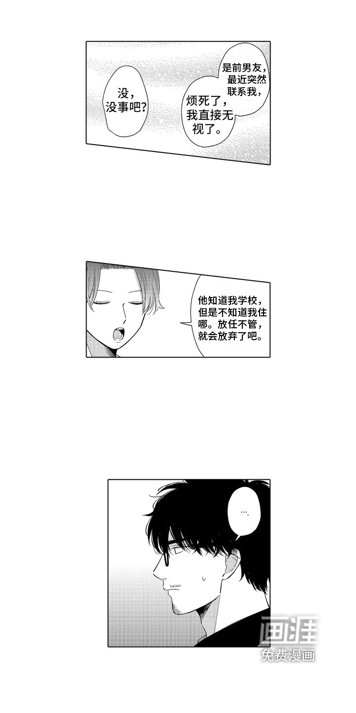 第10话2