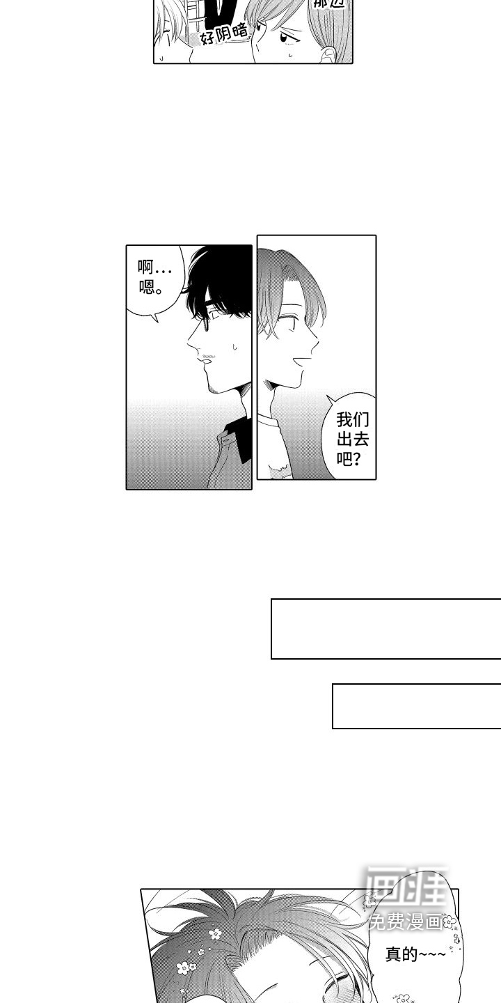 第10话4