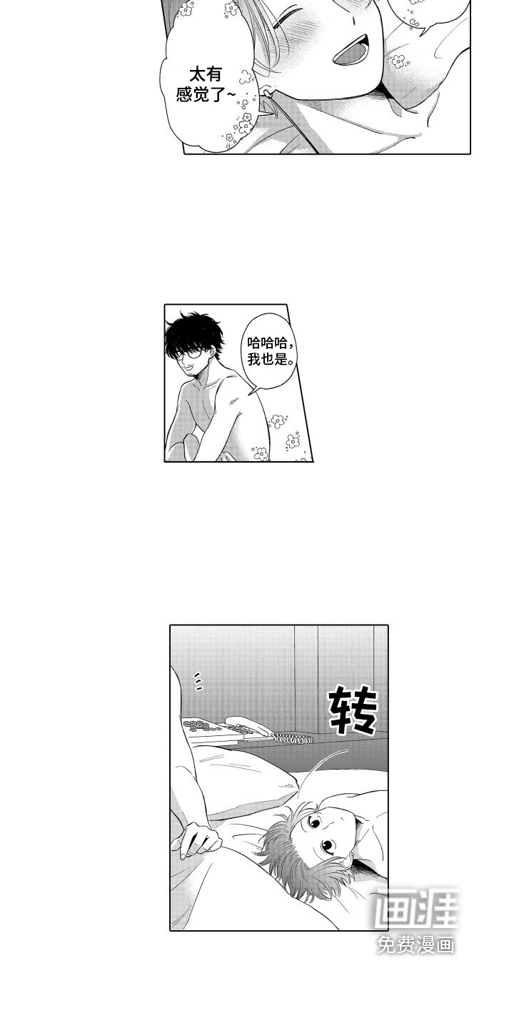 第10话5