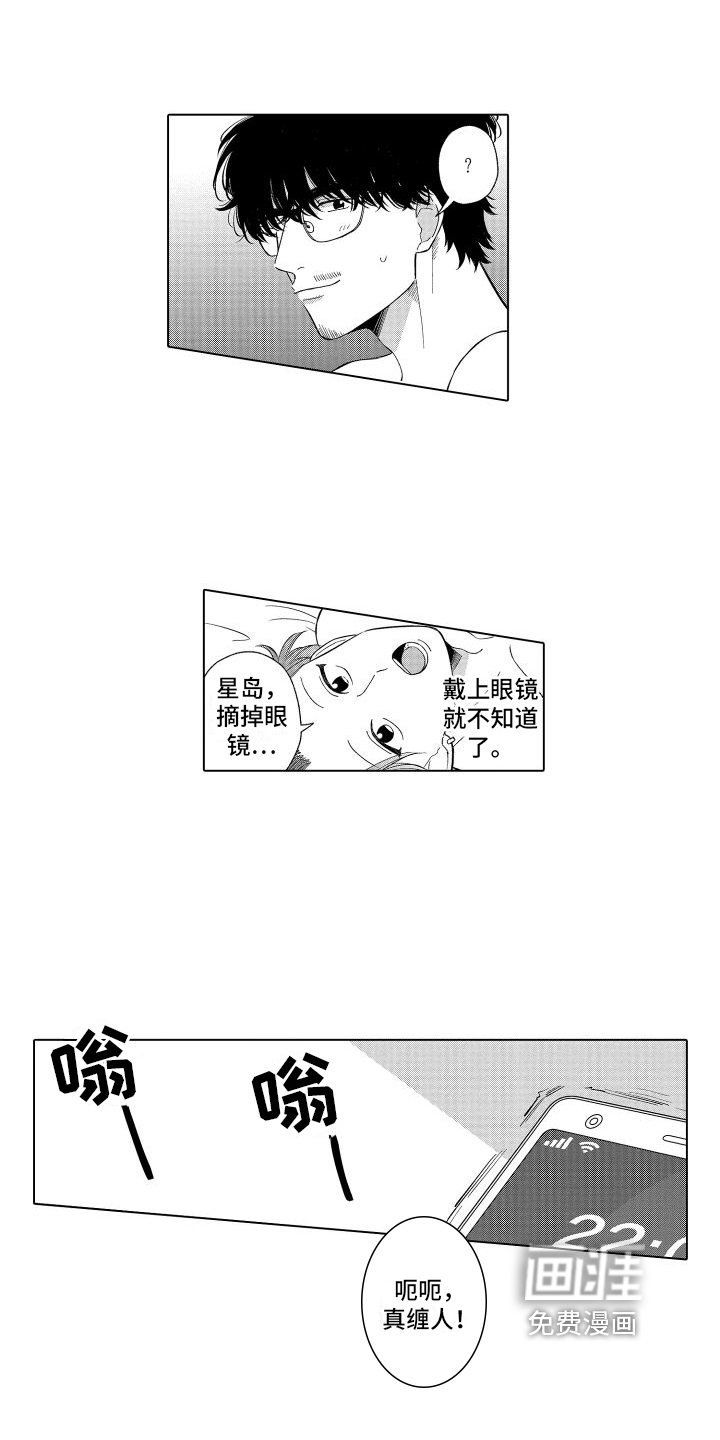 第10话6