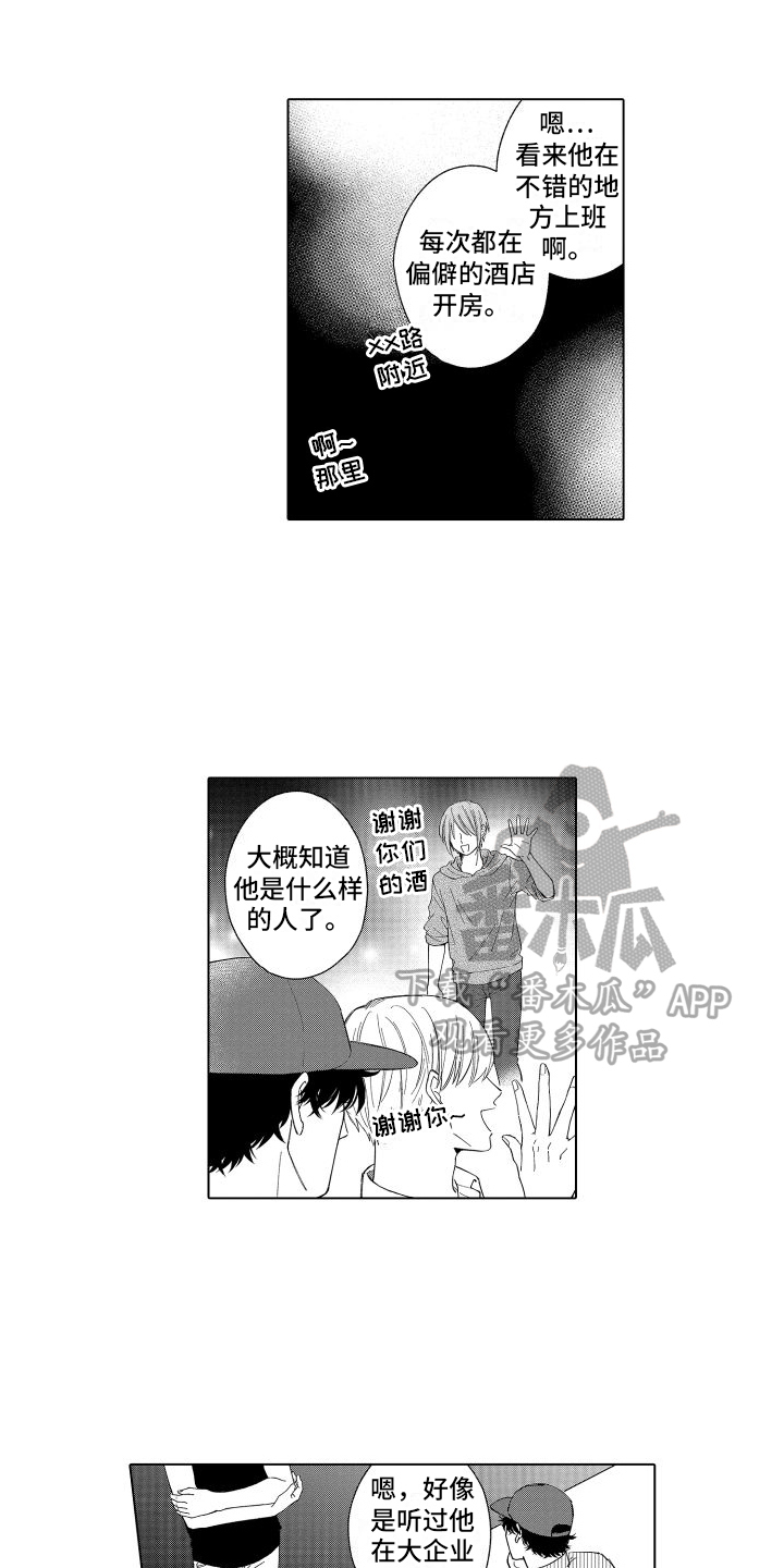 第9话0