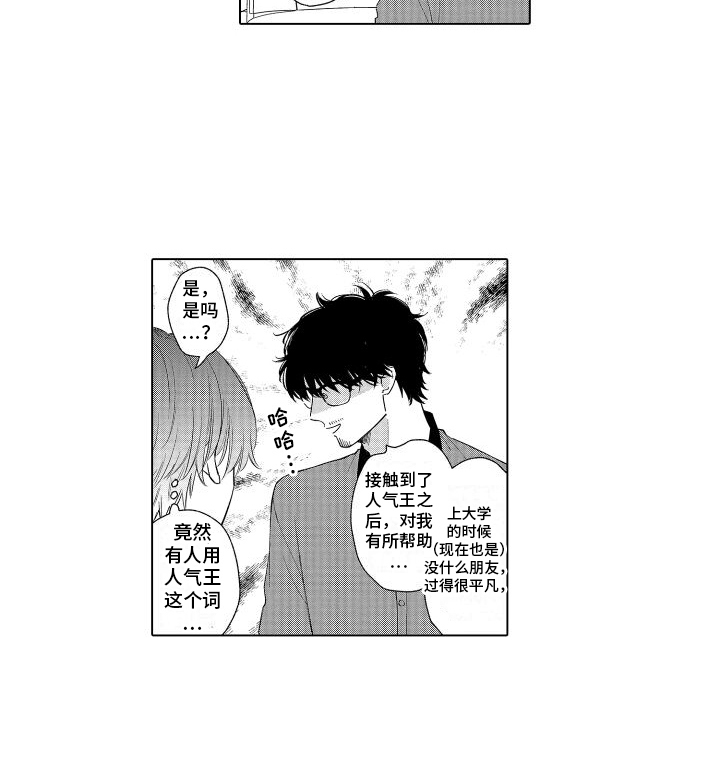 第9话12