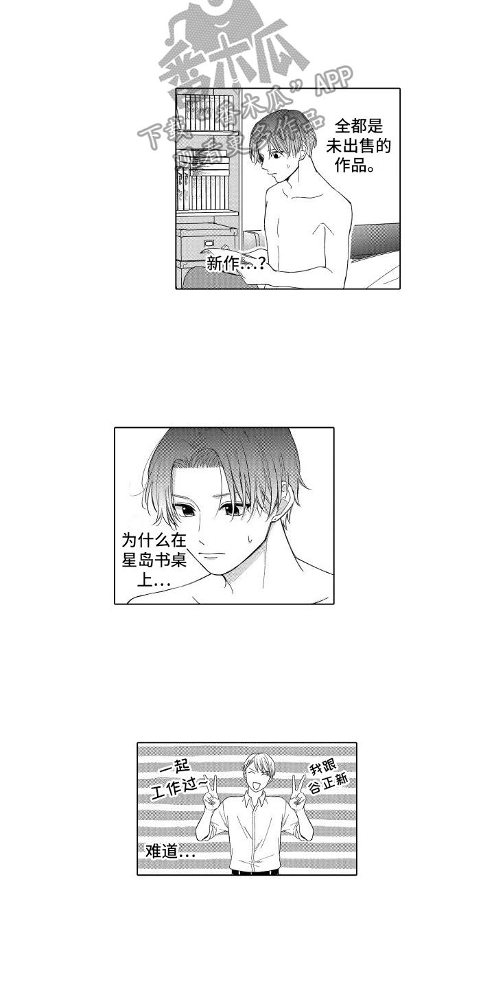 第9话2