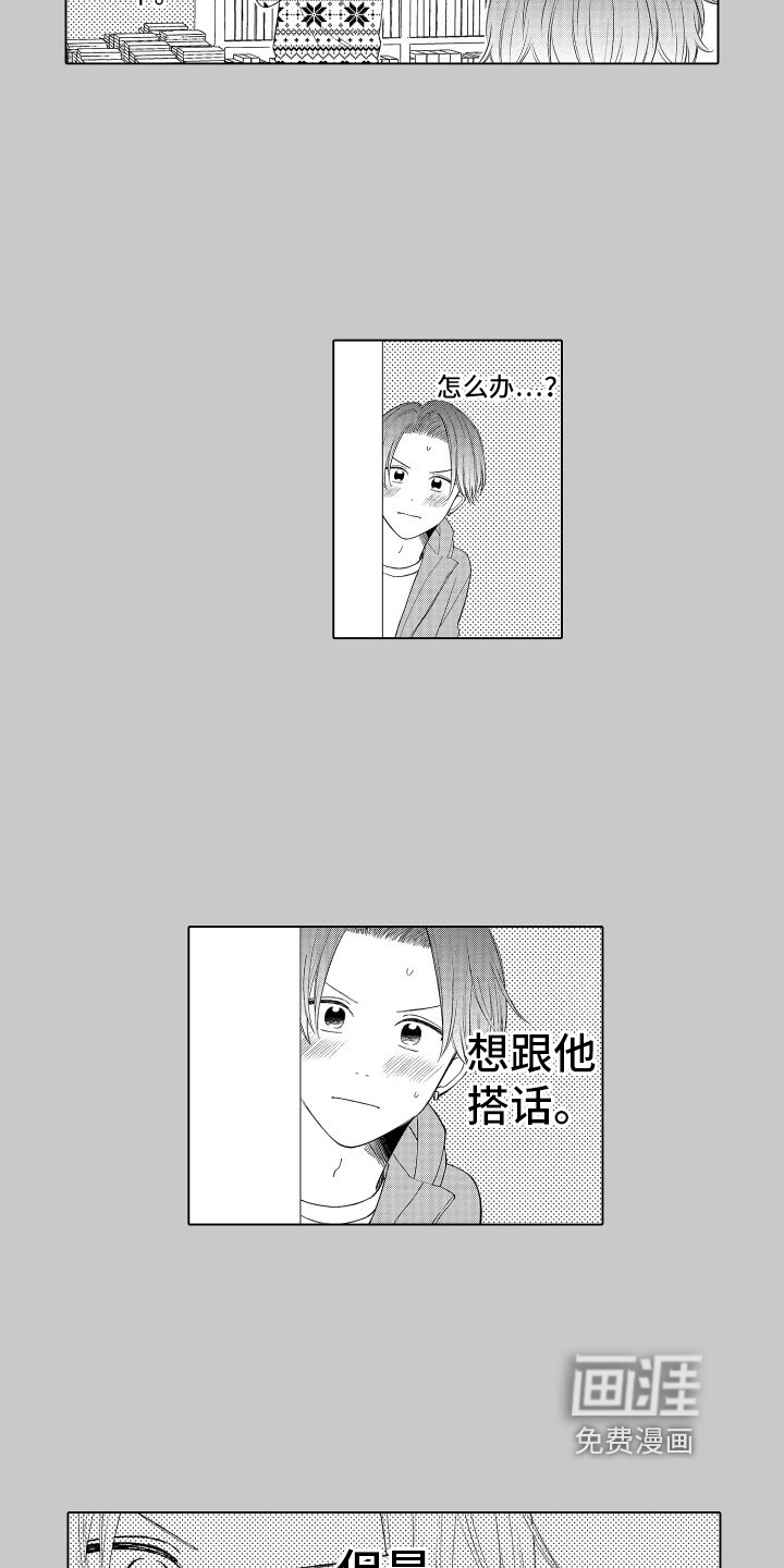 第9话5