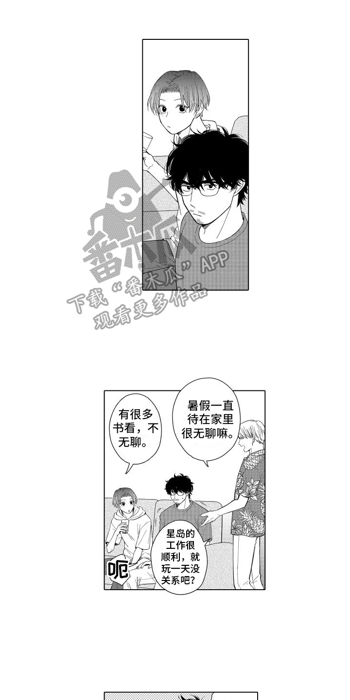 第8话0