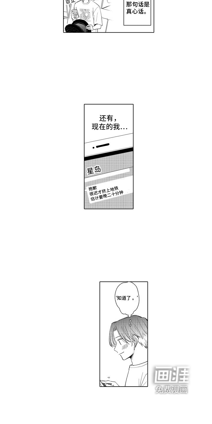 第8话10