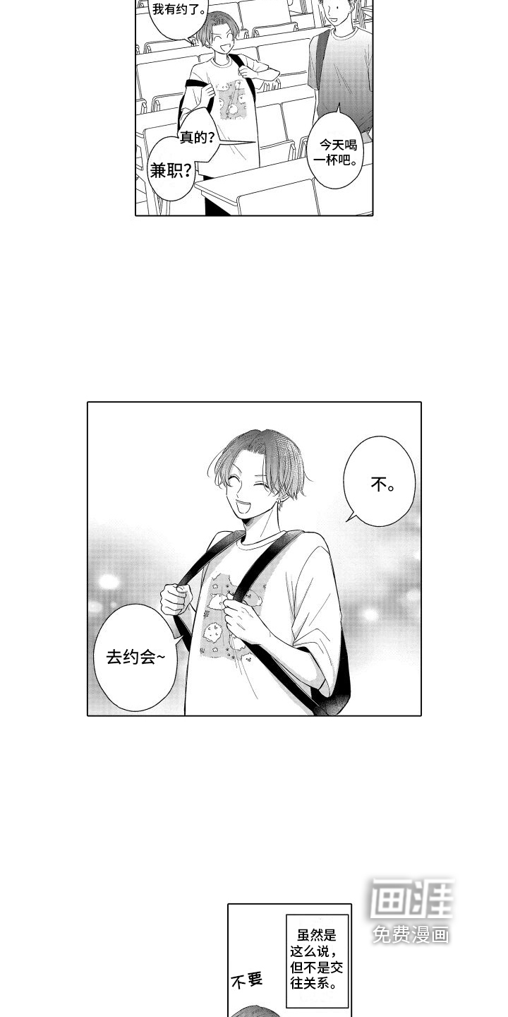 第8话12