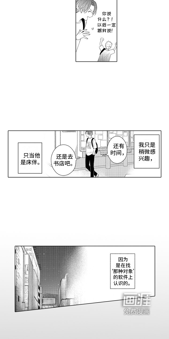 第8话13