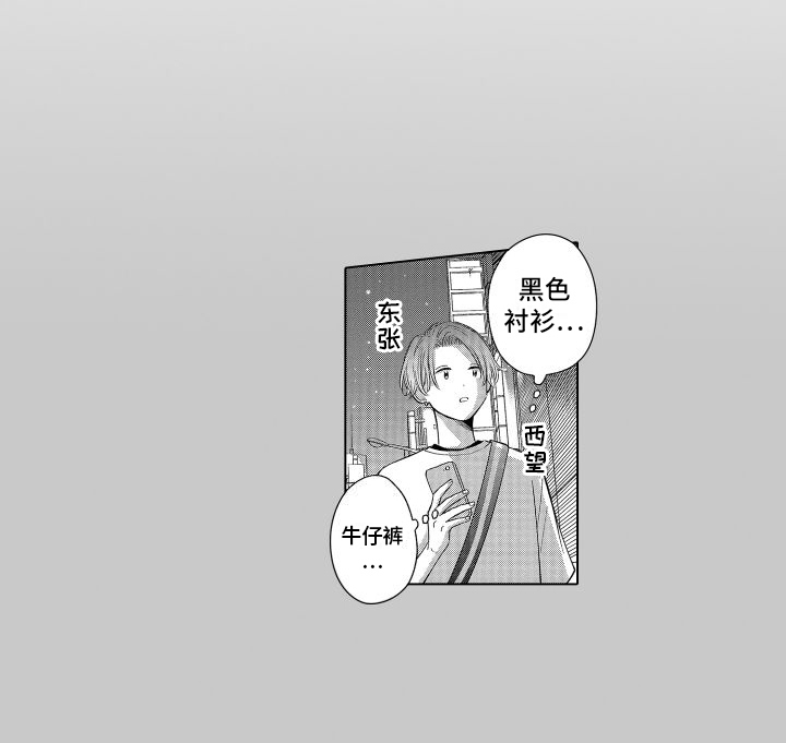第8话14