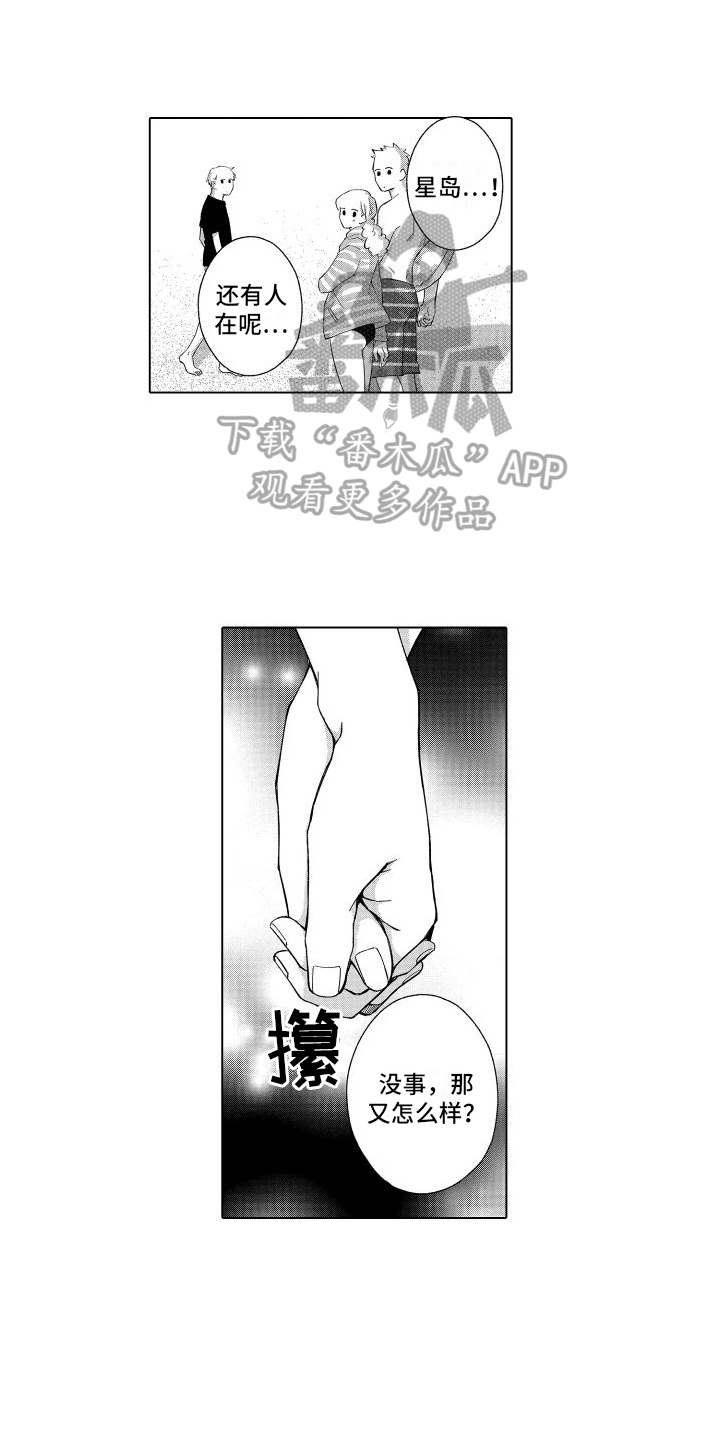 第7话0