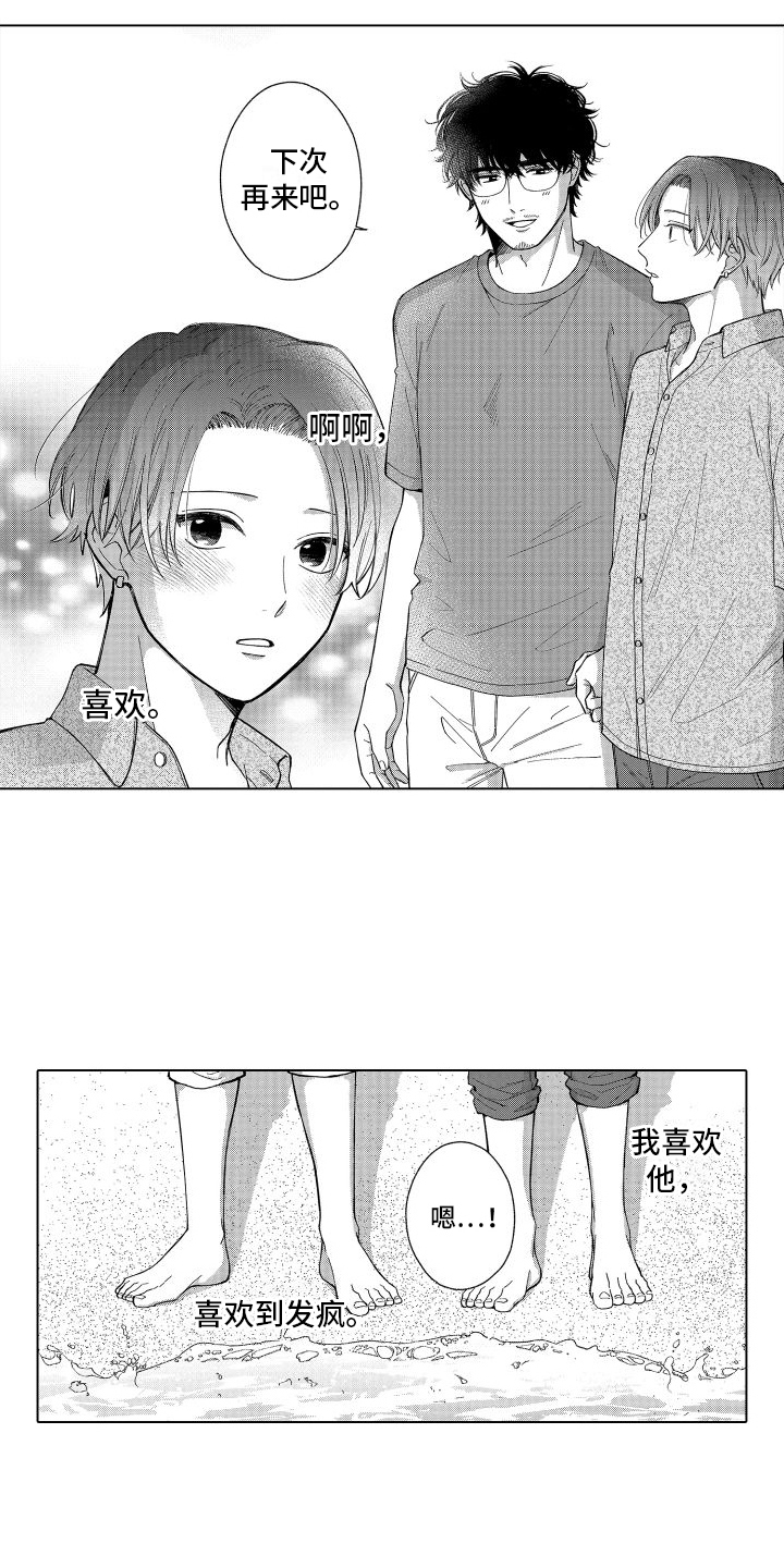 第7话1