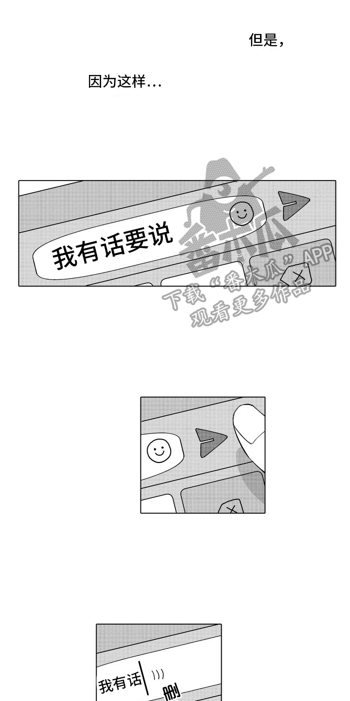 第7话2