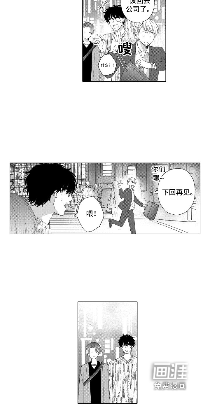 第6话10