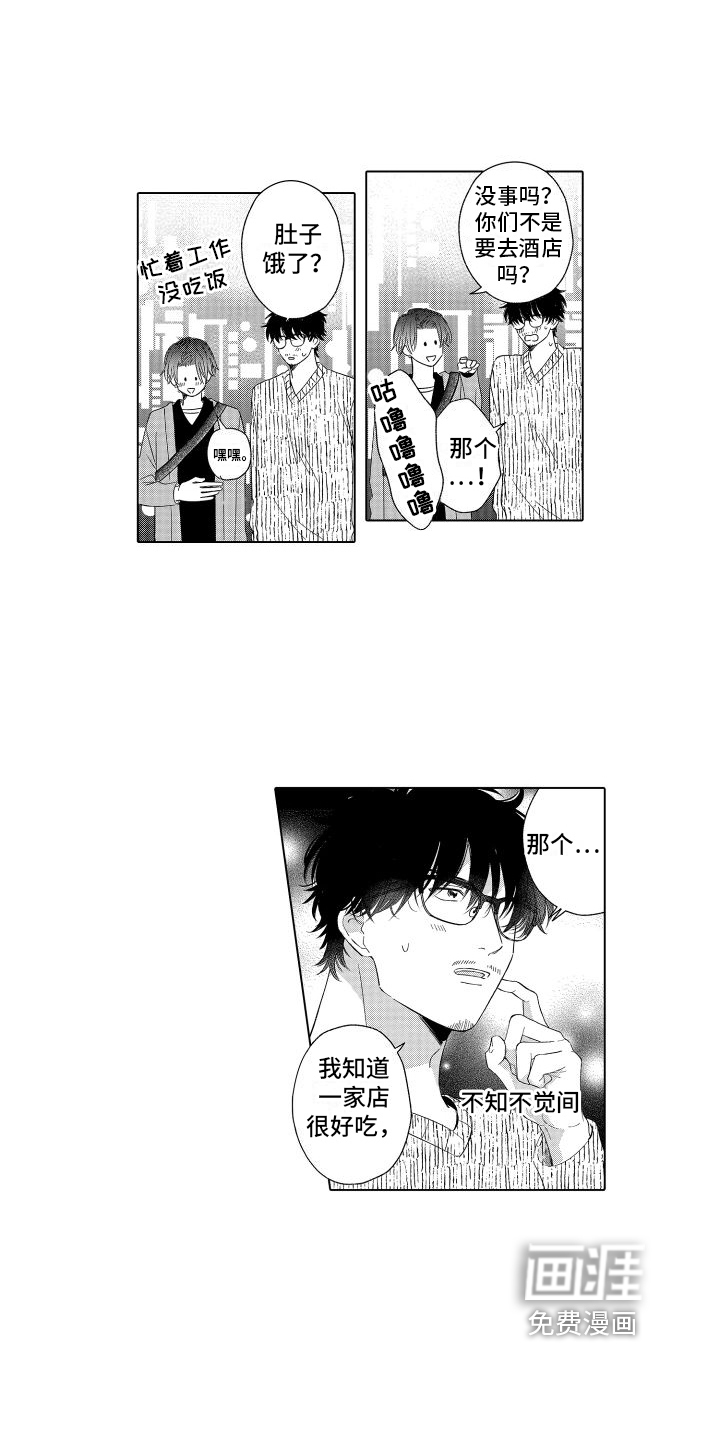 第6话11