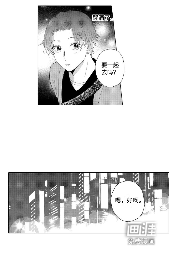 第6话12