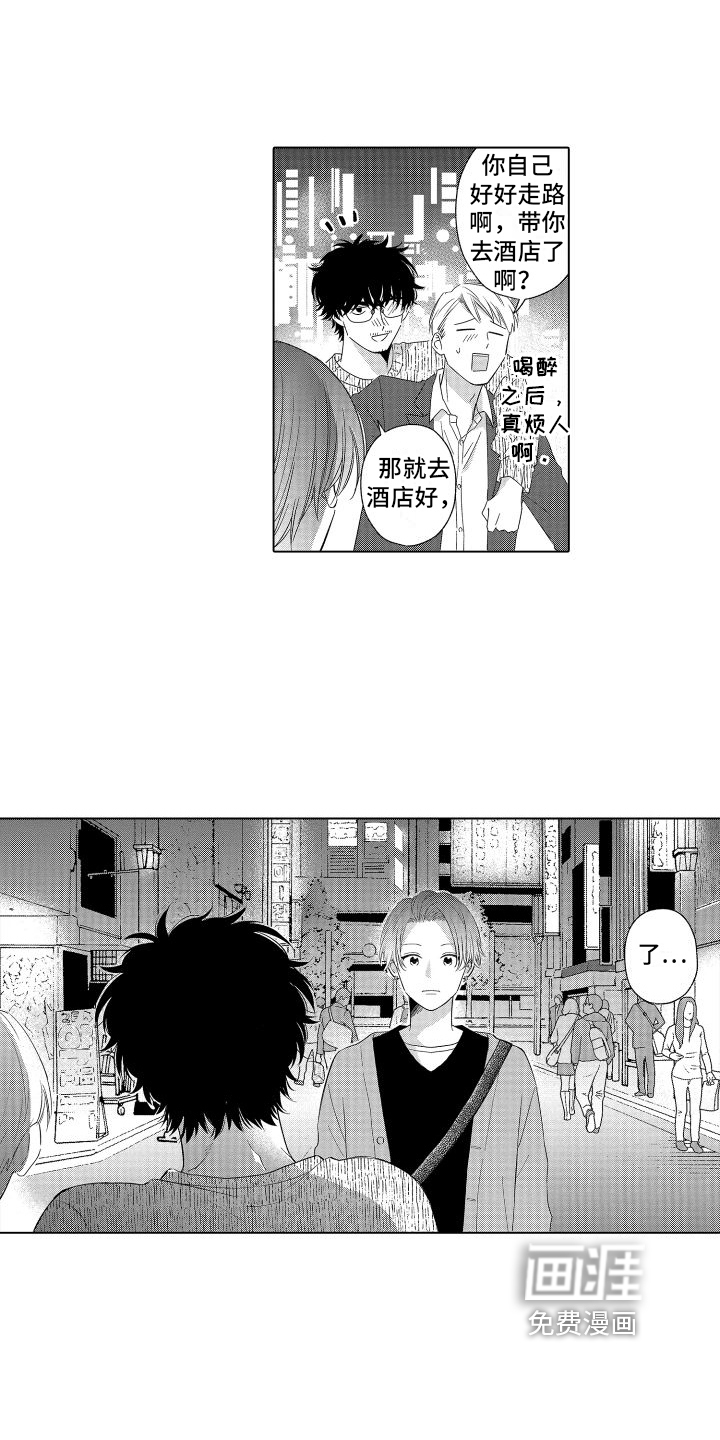 第6话7
