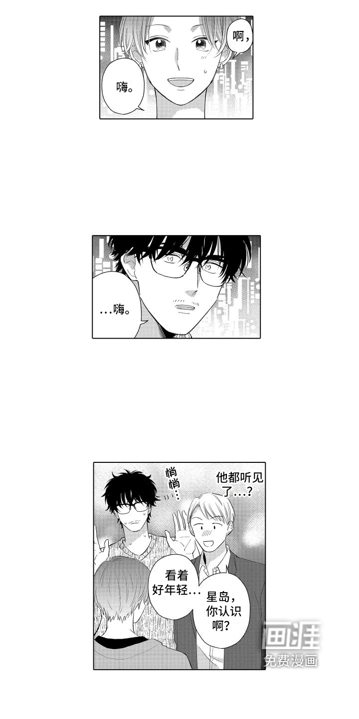 第6话8