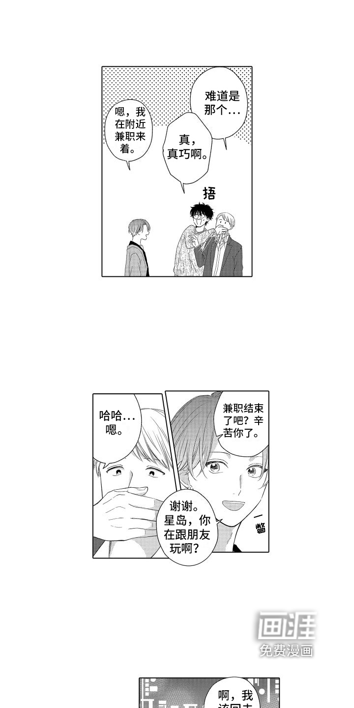 第6话9
