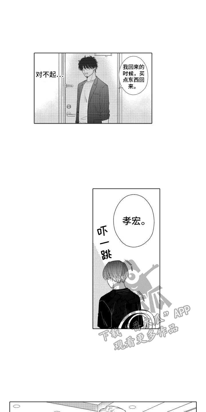 第5话1