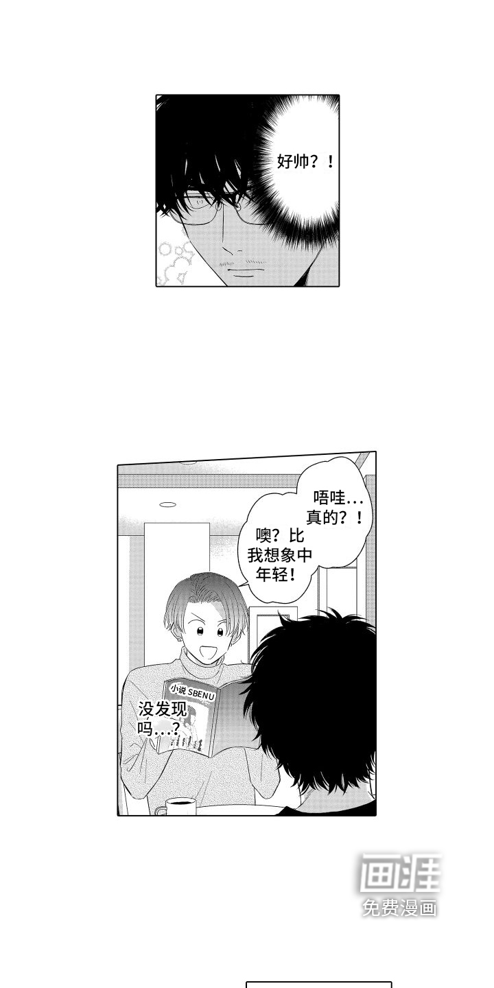第5话10
