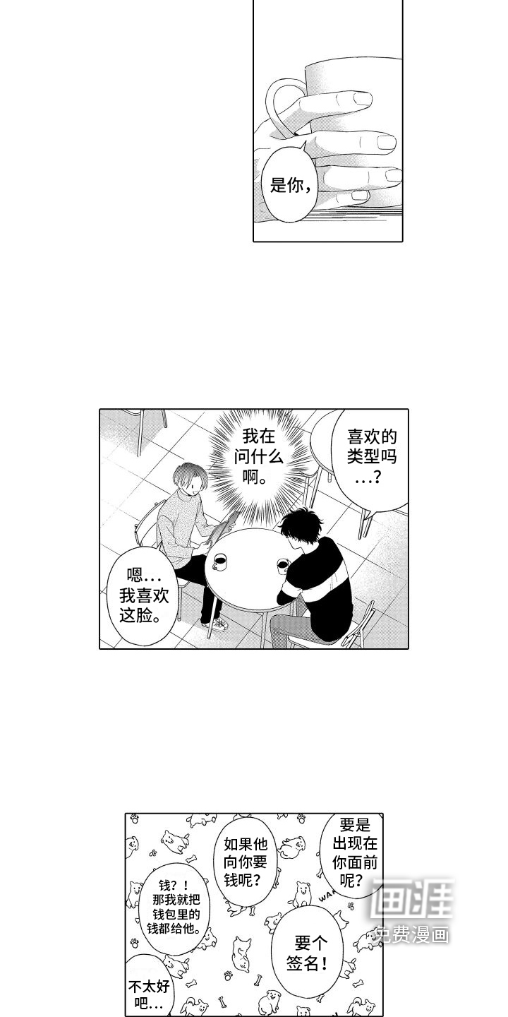 第5话11