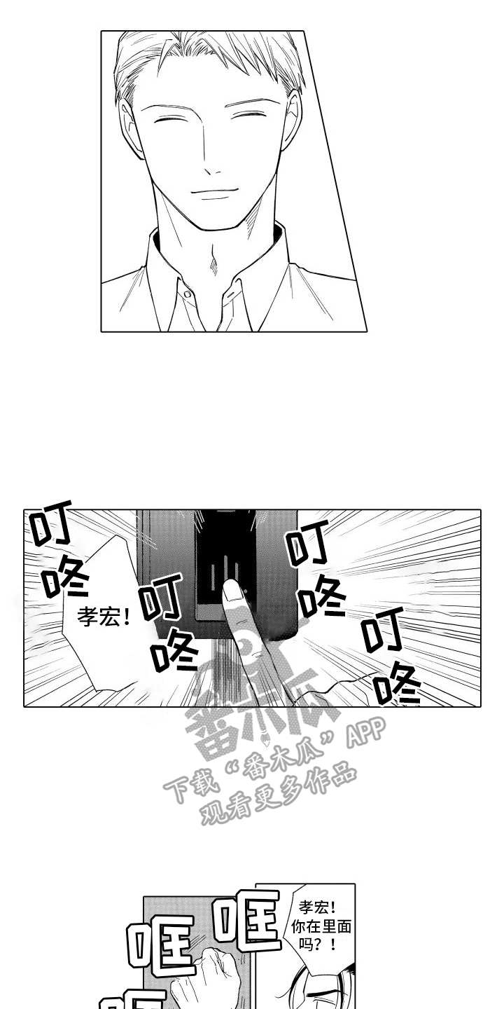 第5话3