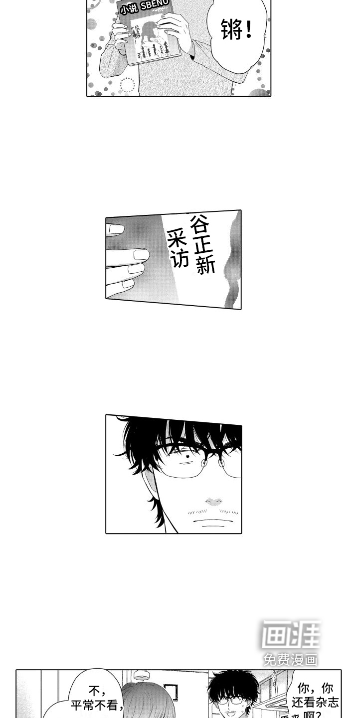 第5话5